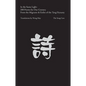 In the Same Light: 200 Poems for Our Century from the Migrants & Exiles of the Tang Dynasty - Paperback