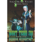 Audit Team Six - Paperback