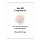 San Kil Tang Soo Do Manual For Gup - Paperback