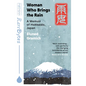 Woman Who Brings the Rain: A Memoir of Hokkaido, Japan - Paperback