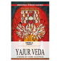 Shukla Yajurveda - Paperback