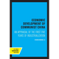 Economic Development of Communist China: An Appraisal of the First Five Years of Industrialization - Paperback