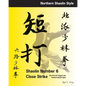 Shaolin #6 Close Strike: The First Set Taught in the Northern Shaolin Style - Paperback