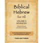 Biblical Hebrew for All: Volume 4 (Advanced) - Second Edition - Paperback
