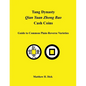 Tang Dynasty Qian Yuan Zhong Bao Cash Coins: Guide to Common Plain-Reverse Varieties - Paperback