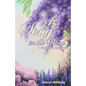 A Song in the Wind: A Near Death Experience - Paperback