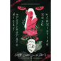 Nicky the Psychopath & Rose the Christian [till death do us part.]: A Love Story to Die For. A Blessing Lost. - Paperback