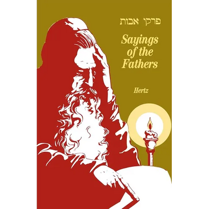 Pirke Avot Sayings of the Fathers - Paperback