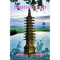 Stone Soup Magazine: January 2023 - Paperback