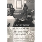 Laboratory of Learning: HBCU Laboratory Schools and Alabama State College Lab High in the Era of Jim Crow - Paperback