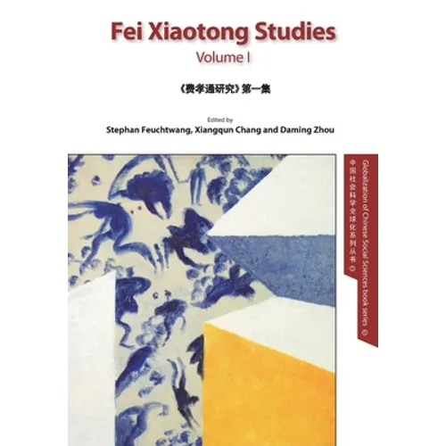 Fei Xiaotong Studies, Vol. I, English edition - Paperback