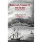 Russian Sources on Iran, 1719-1748 - Hardcover