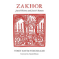 Zakhor: Jewish History and Jewish Memory - Paperback