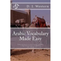 Arabic Vocabulary Made Easy: Using mnemonics to remember a huge list of Arabic vocabulary (300+ Words) - Paperback