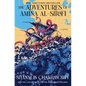 The Adventures of Amina Al-Sirafi: A New Fantasy Series Set a Thousand Years Before the City of Brass - Hardcover