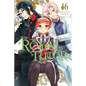 The Royal Tutor, Vol. 16: Volume 16 - Paperback