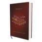 Rvr60, Biblia de Estudio Para Jóvenes Adolescentes, Tapa Dura, Palabras de Jesús En Rojo, Comfort Print - Hardcover