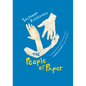 The People of Paper - Paperback