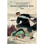 A Study of the Strategy and Tactics of the Russo-Japanese War, 1904 - Paperback
