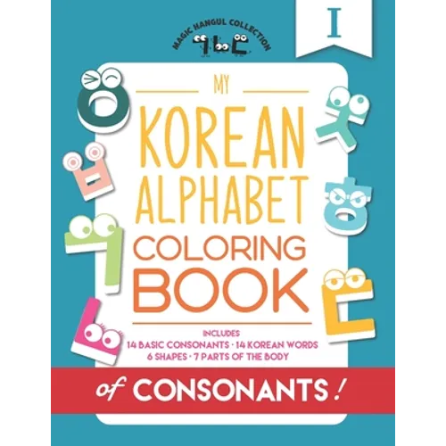 My Korean Alphabet Coloring Book of Consonants: Includes 14 Basic Consonants, 14 Korean Words, 6 Shapes, and 7 Parts of the Body - Paperback