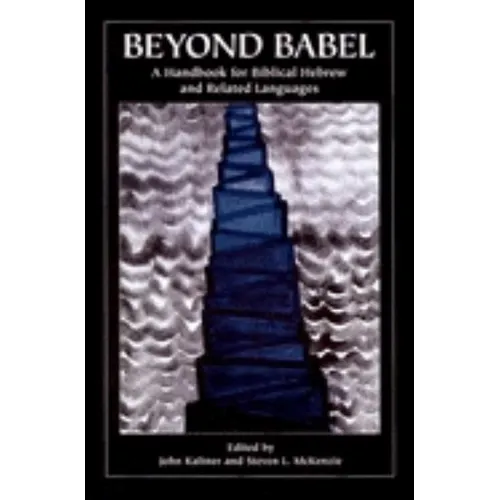 Beyond Babel: A Handbook for Biblical Hebrew and Related Languages - Paperback