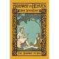 The Highway to God: Highway to Heaven Series - Paperback