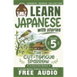 Japanese Reader Collection Volume 5: Shitakiri Suzume - Paperback