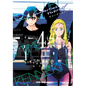 Summertime Rendering Volume 4 (Paperback) - Paperback