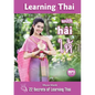Learning Thai with hâi ให้: 22 Secrets of Learning Thai - Paperback