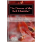 Hung Lou Meng, Book I the Dream of the Red Chamber, a Chinese Novel in Two Book - Paperback