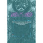 The Ghost Was Always The Machine: A Digital/Analog Hybrid - Paperback