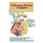 Unbeaten Tracks in Japan: The Firsthand Experiences of a British Woman in Outback Japan in 1878 - Paperback