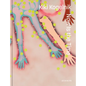 Kiki Kogelnik. Now Is the Time - Hardcover