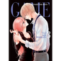 Game: Between the Suits Vol. 3 - Paperback