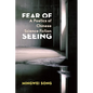 Fear of Seeing: A Poetics of Chinese Science Fiction - Paperback