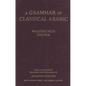 A Grammar of Classical Arabic: Third Revised Edition - Hardcover