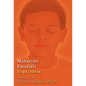 Maharishi Patañjali Yoga Sūtra - Hardcover