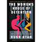 The Women's House of Detention: A Queer History of a Forgotten Prison - Paperback