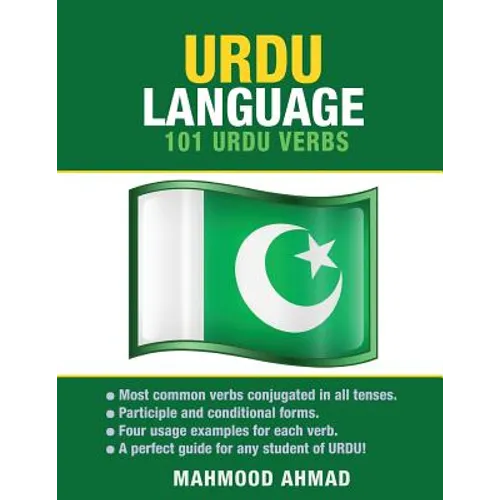 Urdu Language: 101 Urdu Verbs - Paperback