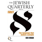 Ivrit: The Language That Makes a People; Jewish Quarterly 253 - Paperback