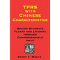 TPRS with Chinese Characteristics: Making Students Fluent and Literate through Comprehended Input - Paperback