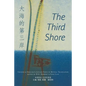 The Third Shore - Paperback