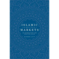 Islamic Capital Markets: An Introductory and Practical Guide - Paperback