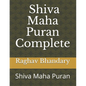 Complete Shiva Maha Puran: Shiva Maha Puran - Paperback