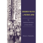 Consumer Politics in Postwar Japan: The Institutional Boundaries of Citizen Activism - Paperback