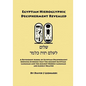 Egyptian Hieroglyphic Decipherment Revealed: A Revisionist Model of Egyptian Decipherment, Showing Evidence that the Ancient Egyptian Language and the - Paperback