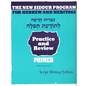 The New Siddur Program: Primer - Script Practice and Review Workbook - Paperback