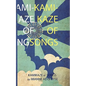 Kamikaze of Songs - Paperback