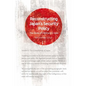 Reconstructing Japan's Security Policy: The Role of Military Crises - Paperback