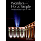 Wonders of the Horus Temple: The Sound and Light of Edfu - Paperback